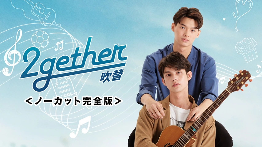 2gether DVD ☆タイ版☆ 2gether DVD BOX タイ版 Amazon.co.jp: 2gether DVD-BOX