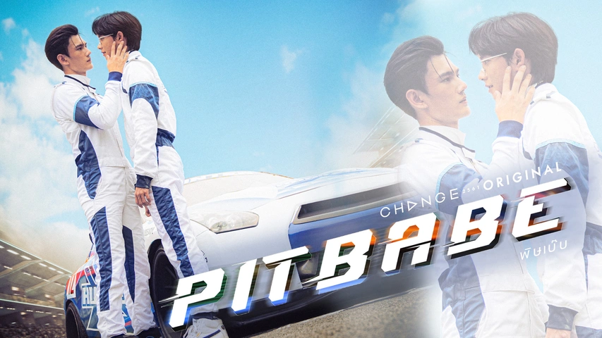 PIT BABE｜フジテレビの人気ドラマ・アニメ・TV番組の動画が見放題＜FOD＞