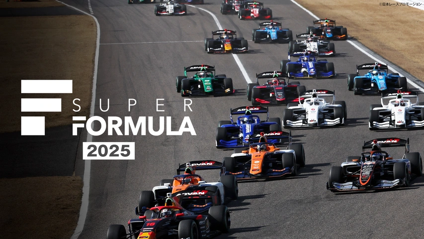 SUPER FORMULA 2025｜フジテレビの人気ドラマ・アニメ・TV番組の