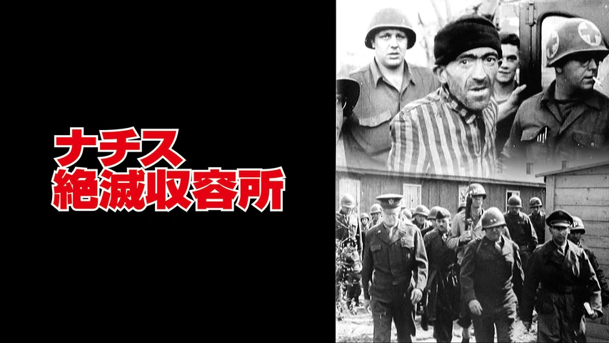 「アンクル・ジョン」とよばれた男—香港捕虜収容所通訳・渡辺潔の半生 アンクル・ジョン」とよばれた男: 香港捕虜収容所通訳・渡辺潔の