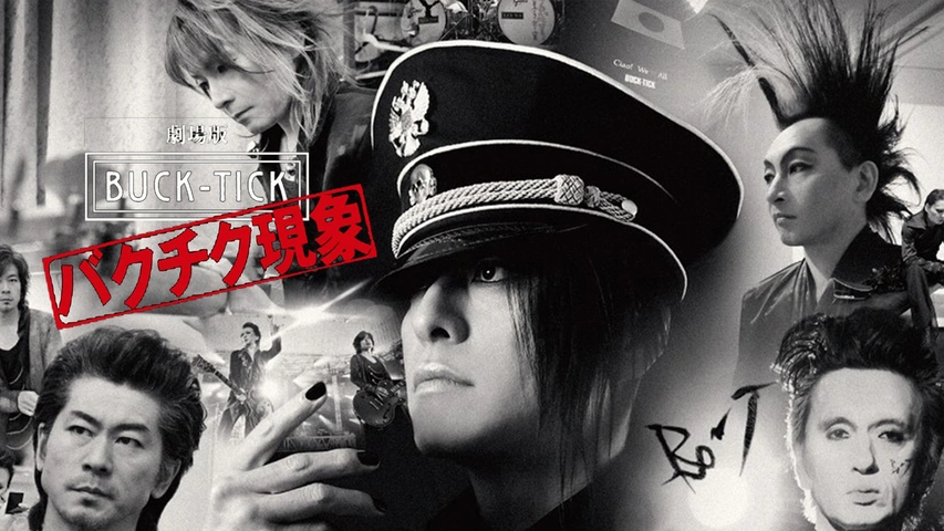 BUCK-TICK DVD 劇場版BUCK-TICK バクチク現象 Amazon.co.jp: 劇場版BUCK-TICK ~バクチク現象~ [Blu-ray