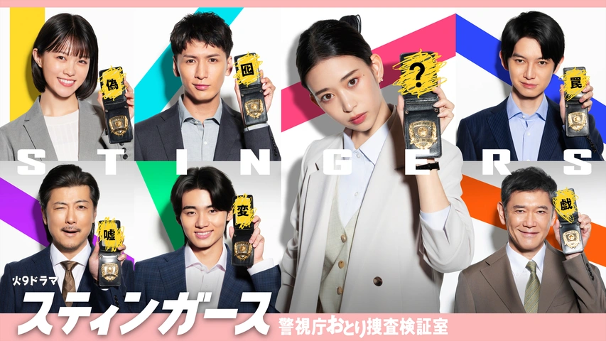 TVドラマ NC FyknZgFaUAIeu9e.jpg