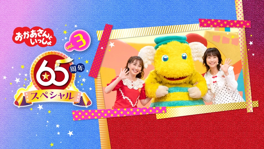 ズートピア MovieNEXインクレディブル・ファミリー公開記念キャンペーン 暑中お見舞いはがき3枚付き [Blu-ray] Amazon.co.jp: 【メーカー特典あり】 ズートピア MovieNEX