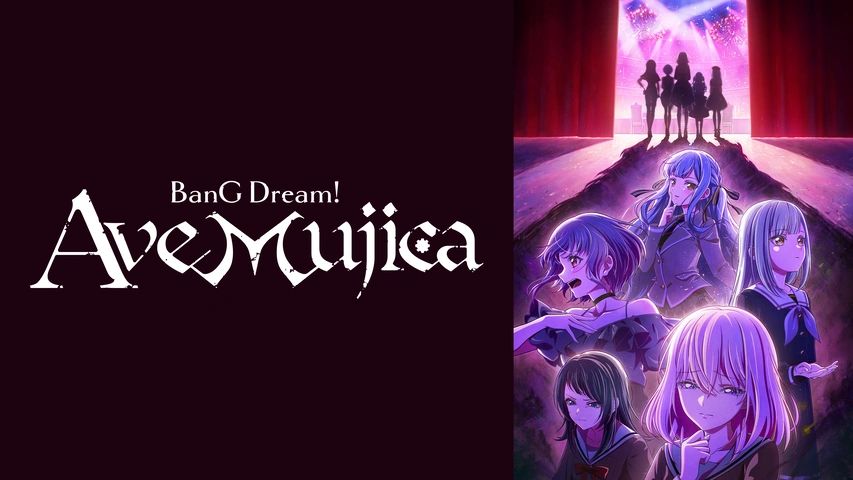 BanG Dream！ Ave Mujica｜フジテレビの人気ドラマ・アニメ・TV
