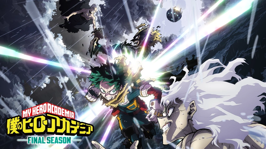 僕のヒーローアカデミア FINAL SEASON｜フジテレビの人気ドラマ