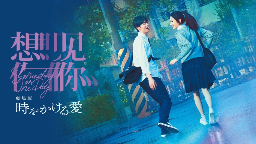 アジア映画｜映画 アニメ ドラマ…話題の新作を動画レンタル＜FOD＞
