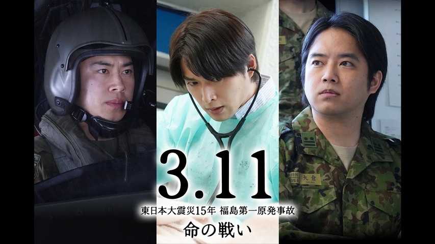 1995～地下鉄サリン事件30年 救命現場の声～｜フジテレビの人気ドラマ