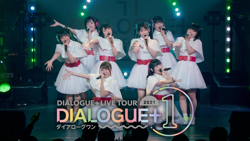 DIALOGUE＋ 5th Anniversary Tour「DIALOGUE＋学概論」｜フジテレビの
