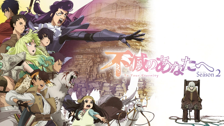 不滅のあなたへ Season2｜フジテレビの人気ドラマ・アニメ・TV番組の動画が見放題＜FOD＞