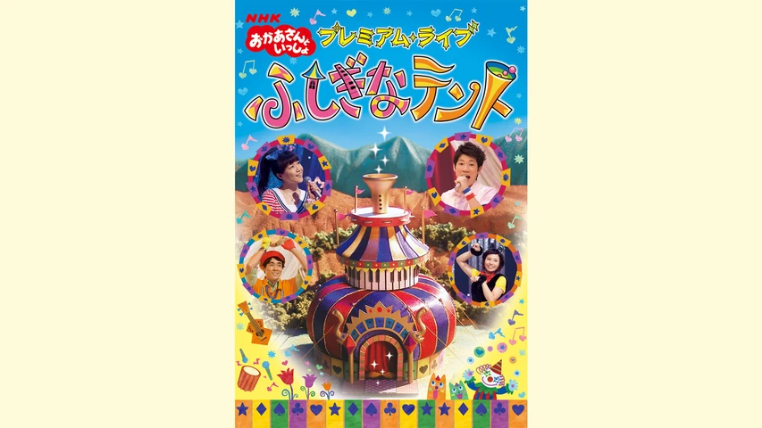 ☆彡七星ままさんファミリー☆358☆♥️オーダー