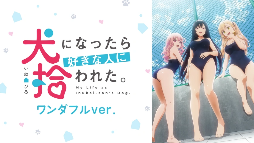 犬になったら好きな人に拾われた。 会沢紗弥 直筆サイン色紙 声優 会沢紗弥 official on X: 