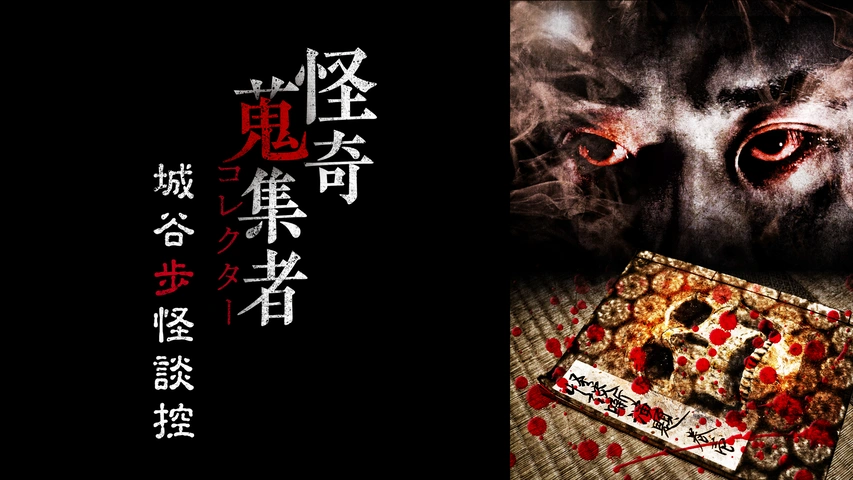 Amazon.co.jp: 市川準: DVD