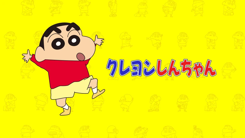 しんちゃん① 楽天市場】クレヨンしんちゃん クリップポケット ショルダーつき
