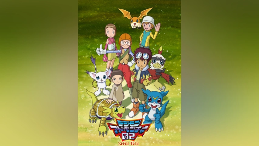 デジモンアドベンチャー02｜フジテレビの人気ドラマ・アニメ・TV番組の