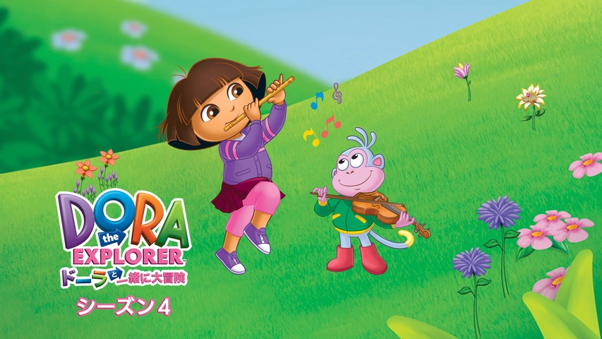 楽天市場】北米版DVD！【ドーラといっしょに大冒険】 Dora the