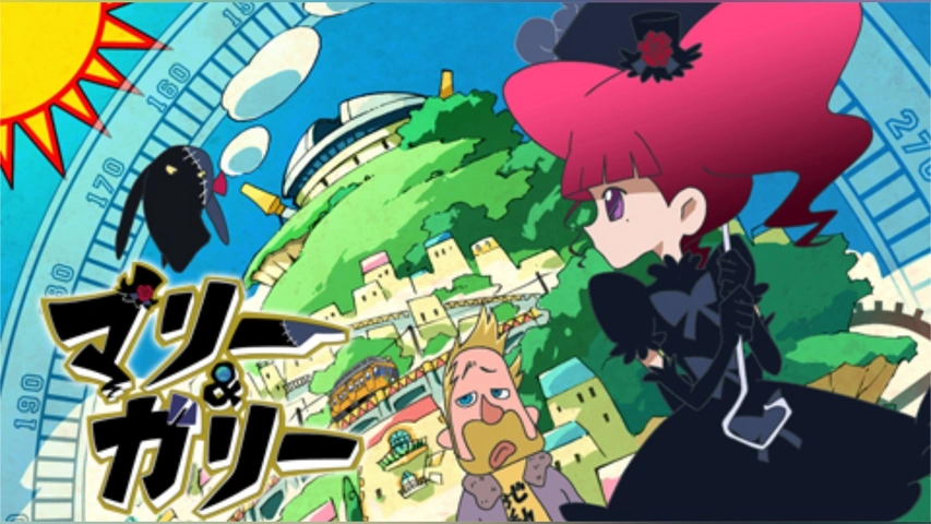 マリー＆ガリー｜フジテレビの人気ドラマ・アニメ・TV番組の動画が見