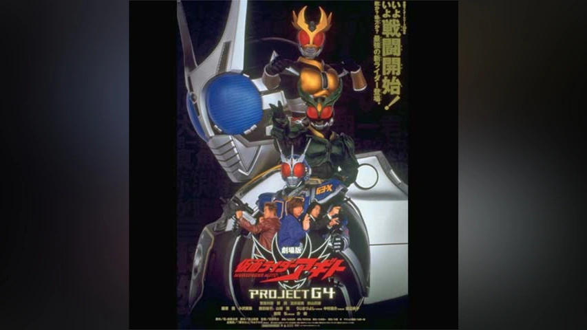 仮面ライダーW（ダブル） FOREVER AtoZ 運命のガイアメモリ [Blu-ray] wgteh8f Amazon.co.jp: 仮面ライダーW(ダブル) FOREVER AtoZ 運命の