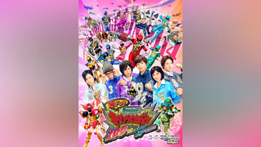 ウルトラマンオーブ　THE ORIGIN SAGA -Themes- (阿) 仮面ライダー電王(でんおう) 】のドラマ無料動画を配信している