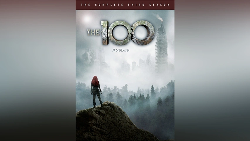 海外ドラマ　DVD　THE 100 ハンドレッド　ファースト～ファイナルシーズン 海外ドラマ DVD THE 100 ハンドレッド ファースト～ファイナル