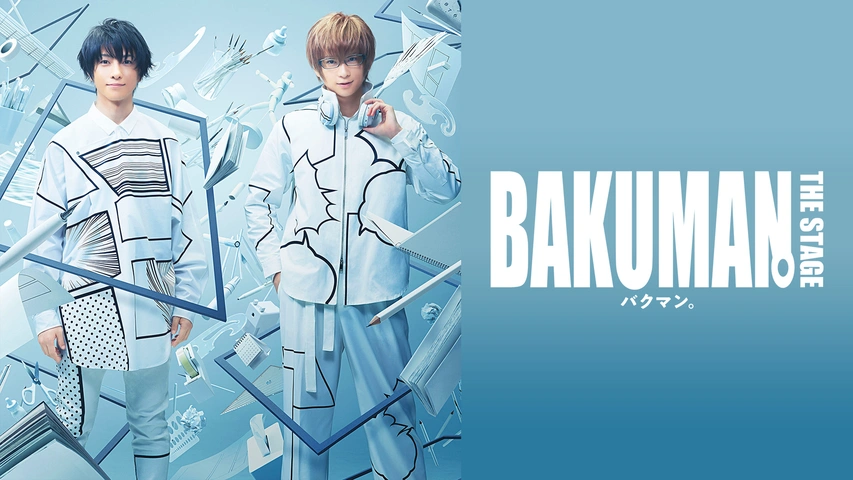 BAKUMAN バクマン DVD 全33卷セット レンタル アニメ バクマン。全33巻セット - メルカリ