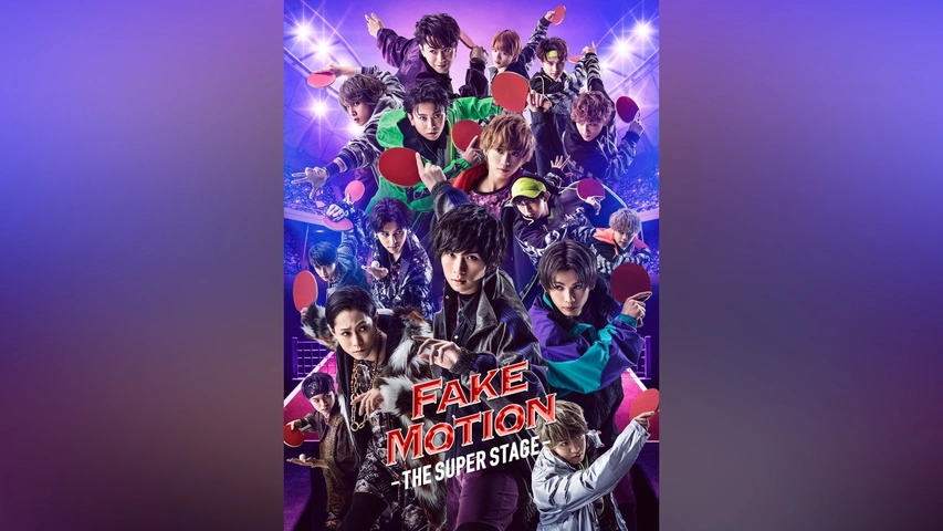 FAKE MOTION-THE SUPER STAGE- Blu-ray 舞台 81SA+lifp8S._AC_SY200_QL15_.jpg