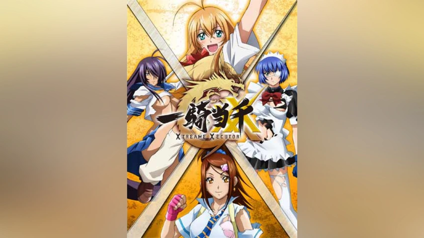 一騎当千 XTREME XECUTOR｜フジテレビの人気ドラマ・アニメ・TV番組の動画が見放題＜FOD＞