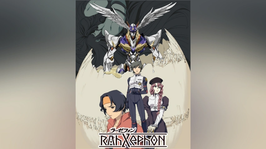 ラーゼフォン｜フジテレビの人気ドラマ・アニメ・TV番組の動画が見放題