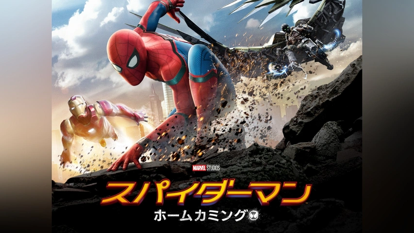 スパイダーマン　ホームカミング　デラックスver 未開封 楽天市場】「新品・在庫」 HOTTOYS クォータースケール QS015b