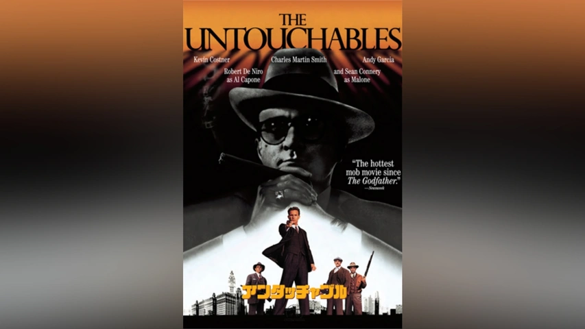 アンタッチャブル｜フジテレビの人気ドラマ・アニメ・TV番組の動画が見