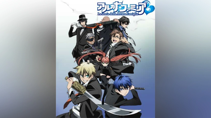 アルカナ・ファミリア｜フジテレビの人気ドラマ・アニメ・TV番組の動画