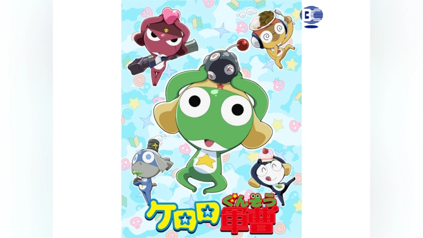 ケロロ軍曹 7thシーズン