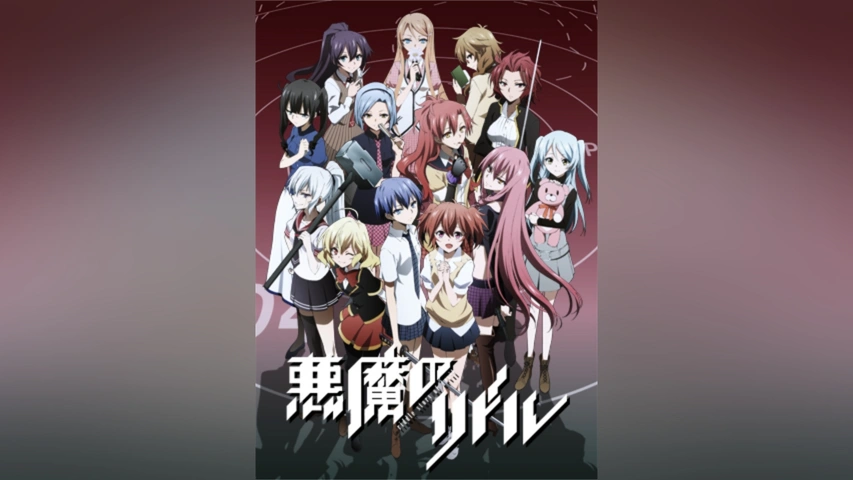 悪魔のリドル｜フジテレビの人気ドラマ・アニメ・TV番組の動画が