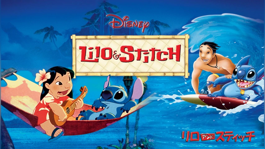 リロ&スティッチ ザシリーズ DVD全巻完結セット - メルカリ