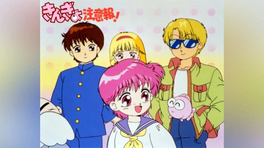 きんぎょ注意報！ きんぎょ注意報｜フジテレビの人気ドラマ・アニメ・TV番組の動画が見