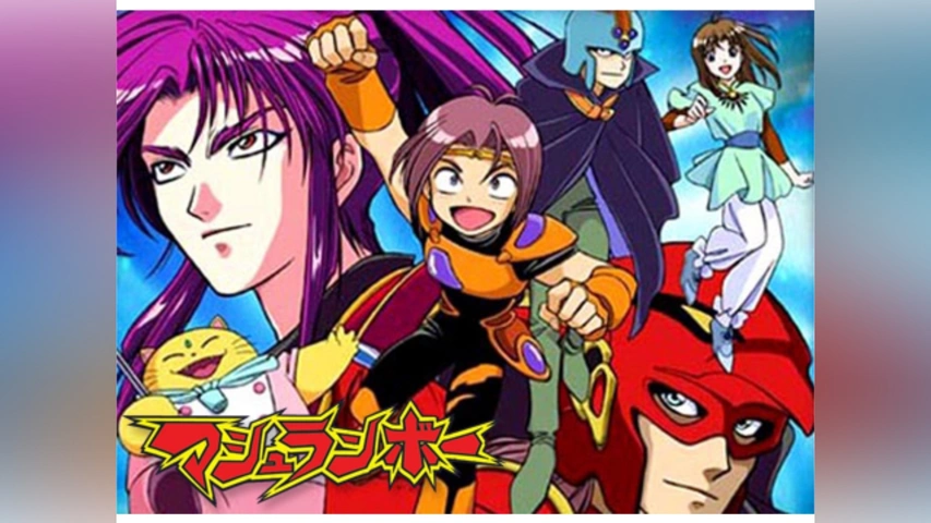 マシュランボー｜フジテレビの人気ドラマ・アニメ・TV番組の動画が見