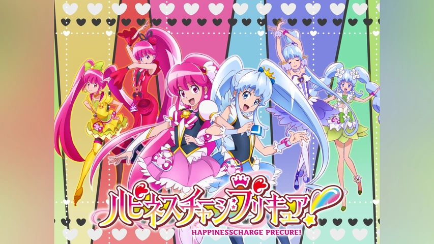 ハピネスチャージプリキュア!｜フジテレビの人気ドラマ・アニメ・TV番組の動画が見放題＜FOD＞
