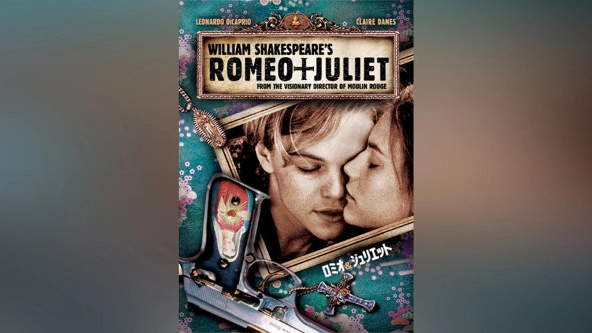 超レア1996年物】チェリッシュドテディーズ ロミオとジュリエット 超