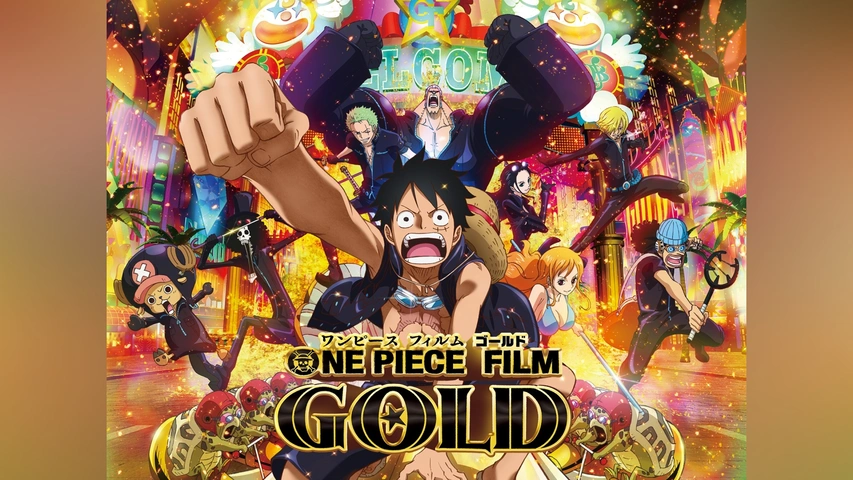 ONE PIECE FILM GOLD｜フジテレビの人気ドラマ・アニメ・TV番組