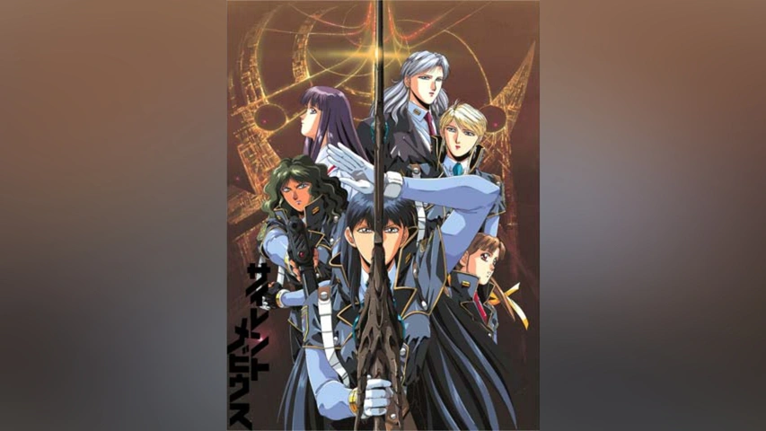 劇場版　サイレントメビウス デジタルニューマスター　【全２巻】　レンタル版DVD DVD「劇場版 サイレントメビウス 2」作品詳細 - GEO Online