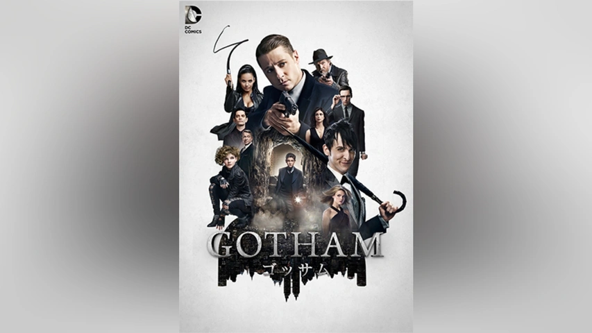 GOTHAM/ゴッサム＜ファースト・シーズン＞｜フジテレビの人気