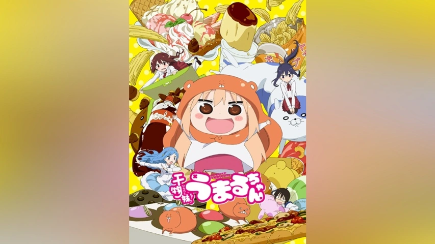 地獄からの悪魔  干物妹！うまるちゃん 干物妹！うまるちゃん 1／サンカクヘッド | 集英社 ― SHUEISHA ―