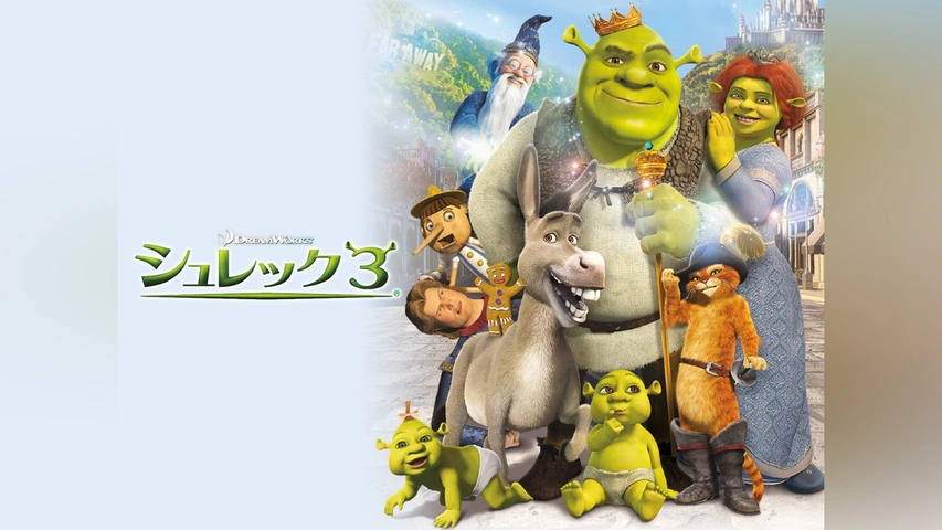 長ぐつをはいたネコ｜フジテレビの人気ドラマ・アニメ・TV番組の動画が見放題＜FOD＞