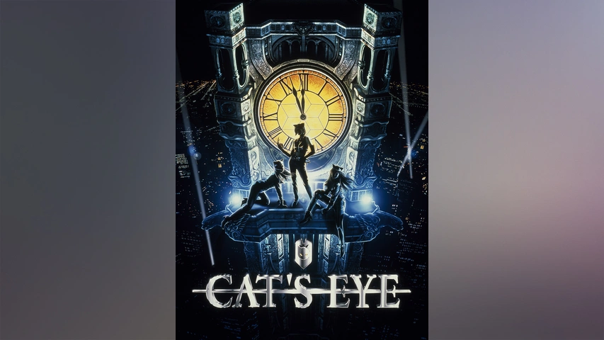 CAT'S EYE('97フジテレビジョン/バーニングプロダクション) CAT'S EYE キャッツ・アイ｜フジテレビの人気ドラマ・アニメ・TV番組の