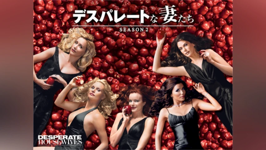 海外ドラマ　デスパレートな妻たちシーズン1〜ファイナル　DVD 88枚　全巻 Amazon.co.jp: デスパレートな妻たち シーズン1 コンパクト BOX