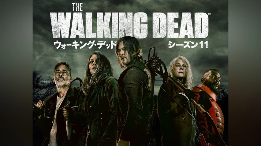 ウォーキング・デッド シーズン8｜フジテレビの人気ドラマ・アニメ・TV番組の動画が見放題＜FOD＞