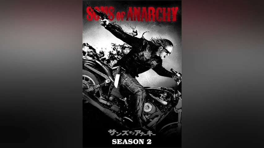 A*u様 サンズ・オブ・アナーキーseason1～7 サンズ・オブ・アナーキー シーズン1 | 20th Century Studios JP