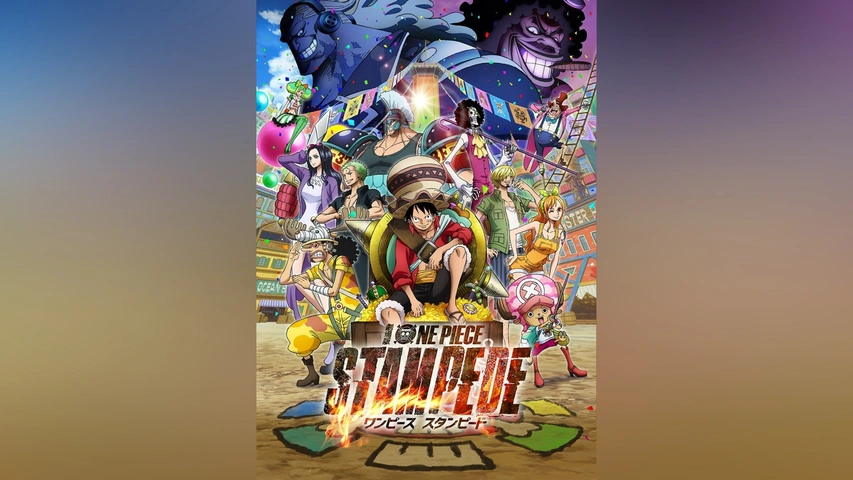 ONE PIECE　ワンピース　THE MOVIE　デッドエンドの冒険　ポスター ワンピース THE MOVIE デッドエンドの冒険のフォトギャラリー