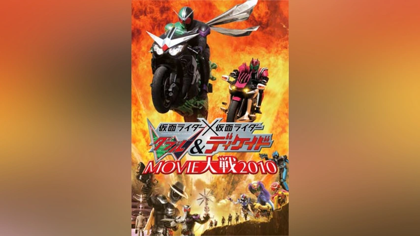 仮面ライダーアマゾンズ THE MOVIE 最後ノ審判｜フジテレビの人気