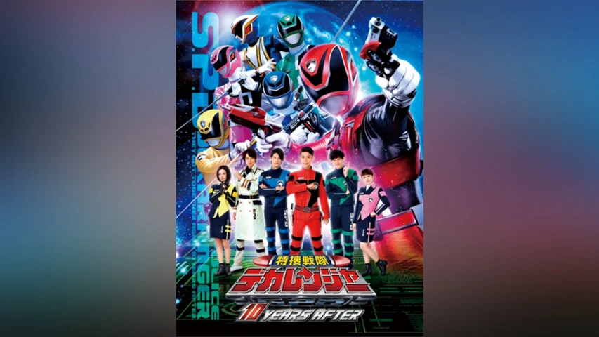仮面ライダー電王(でんおう) 俺誕生】の無料動画を配信している
