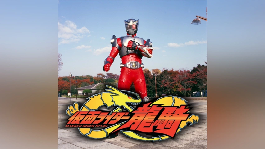 仮面ライダーアギト スペシャル 新たなる変身｜フジテレビの人気ドラマ